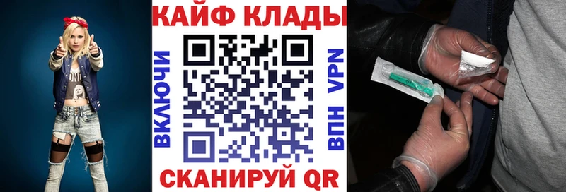 Где найти наркотики Янаул МАРИХУАНА  Кокаин  ТГК  АМФЕТАМИН  Гашиш  MDMA  МЕФ  Alpha-PVP 