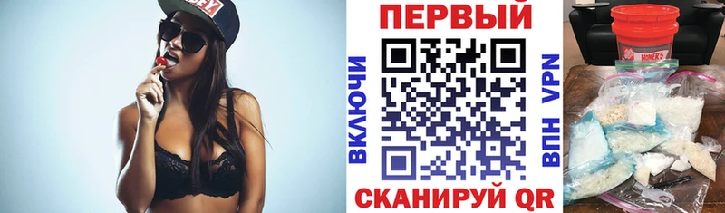 купить наркотики сайты  Янаул  Amphetamine 97% 