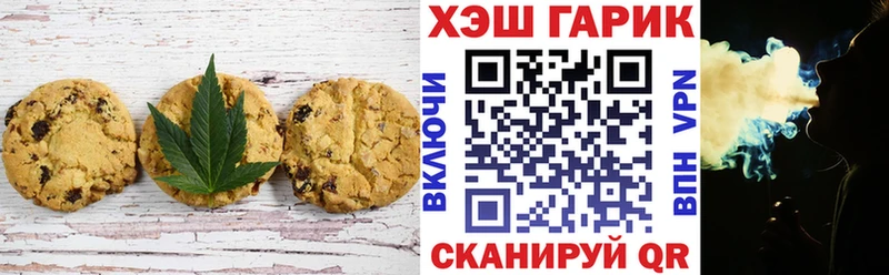 Cannafood конопля Янаул