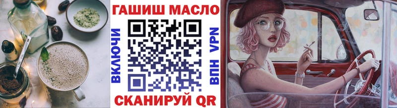 blacksprut   купить наркотики сайты  Янаул  Печенье с ТГК конопля 