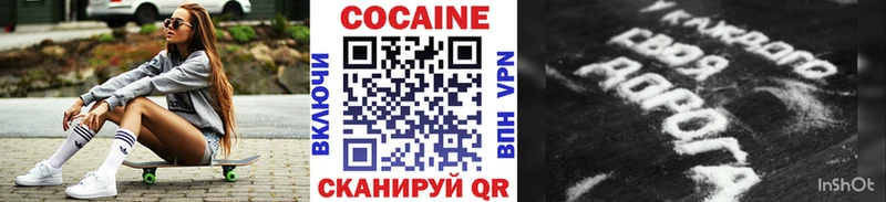 где найти наркотики  Янаул  Cocaine 98% 