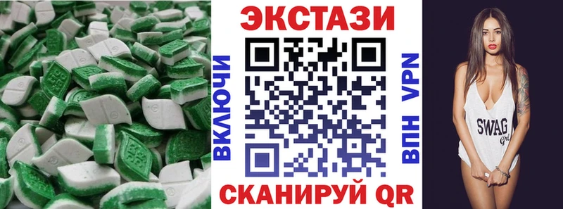 Ecstasy louis Vuitton Янаул