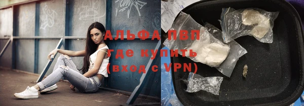 мефедрон VHQ Новозыбков