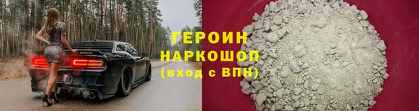 мефедрон VHQ Новозыбков