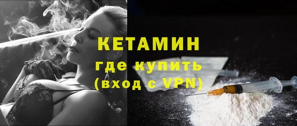 мефедрон VHQ Новозыбков