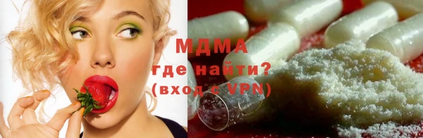 кокаин премиум Новодвинск