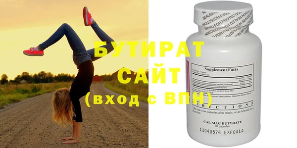 мефедрон VHQ Новозыбков