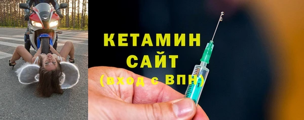 мефедрон VHQ Новозыбков