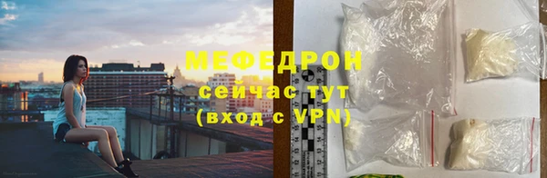 мефедрон VHQ Новозыбков