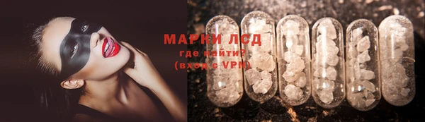 мефедрон VHQ Новозыбков