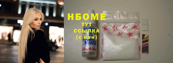 прущая мука Беслан