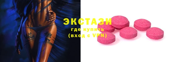 мефедрон VHQ Новозыбков