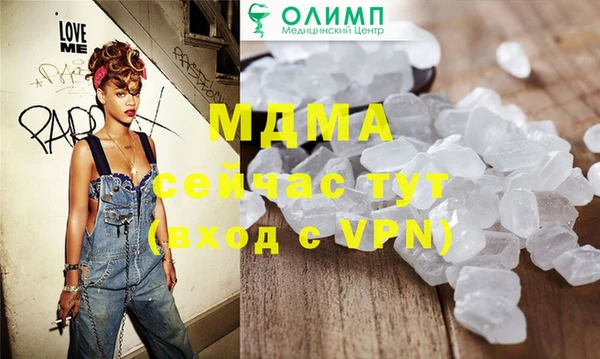 мефедрон VHQ Новозыбков