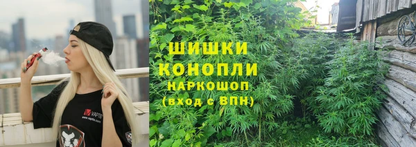 мефедрон VHQ Новозыбков