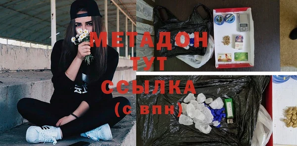 кокаин премиум Новодвинск