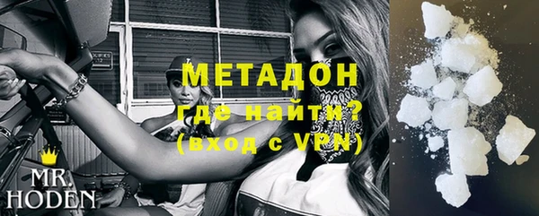 мефедрон VHQ Новозыбков