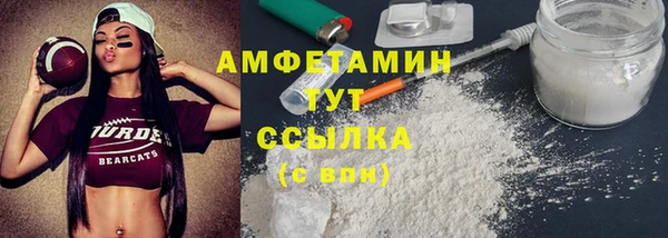 мефедрон VHQ Новозыбков