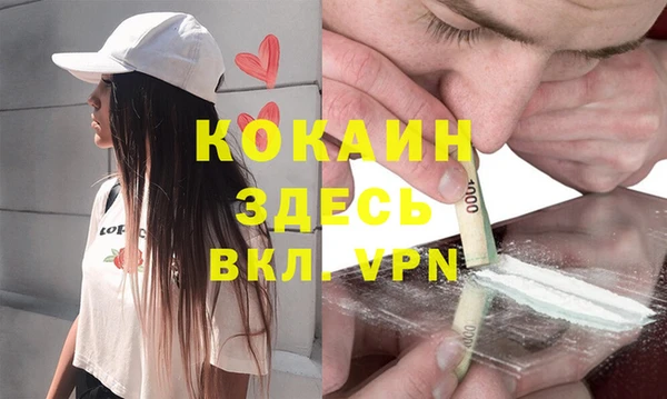 кокаин премиум Новодвинск