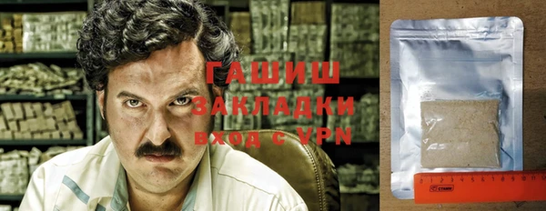 кокаин премиум Новодвинск