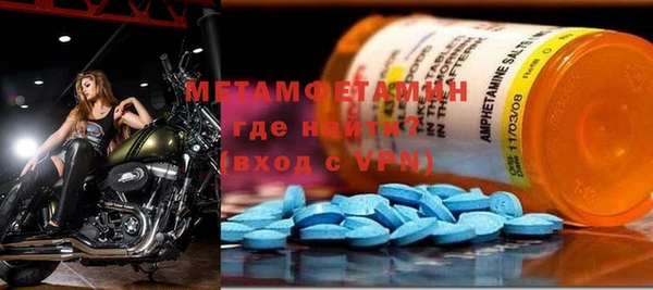 мефедрон VHQ Новозыбков