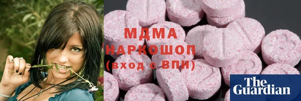 кокаин премиум Новодвинск
