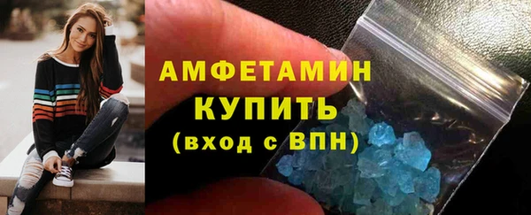 кокаин премиум Новодвинск