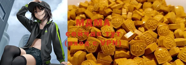 герыч Билибино