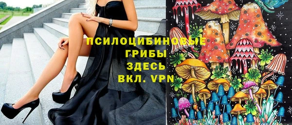 мефедрон VHQ Новозыбков