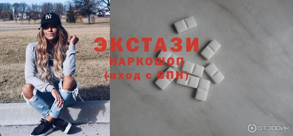мефедрон VHQ Новозыбков