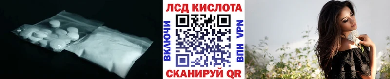 Лсд 25 экстази кислота  Янаул 