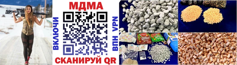 МДМА crystal  маркетплейс формула  Янаул 