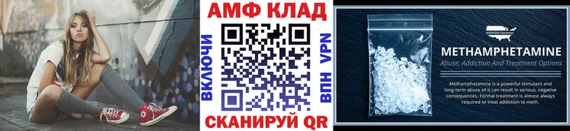 blacksprut вход  Янаул  МЕТАМФЕТАМИН кристалл 