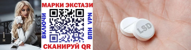 Марки NBOMe 1500мкг купить наркотик Янаул