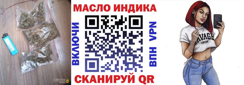 гидра вход  где купить наркоту  Янаул  ТГК Wax 
